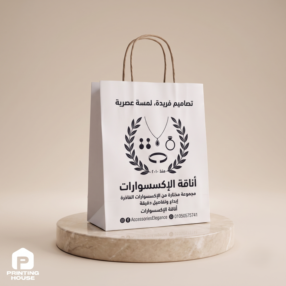 شنطة كرافت